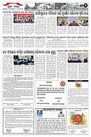 Page-2