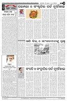 Page-4