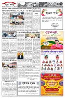 Page-5