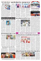 Page-6