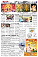 Page-7