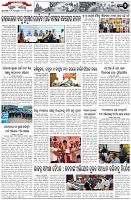 Page-2
