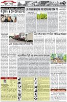 Page-3