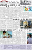Page-5