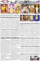 Page-7
