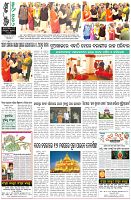 Page-8