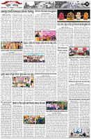 Page-2