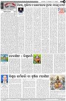 Page-4