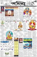 Page-5