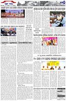 Page-7
