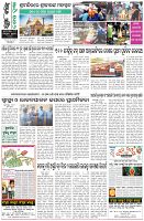 Page-8