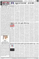 Page-4