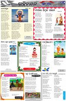 Page-5