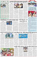 Page-6