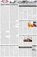 Page-7
