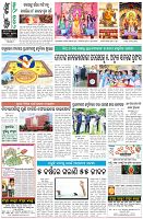 Page-8