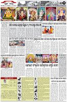 Page-2