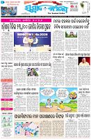 Page-3