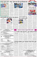 Page-6