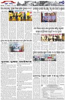 Page-7