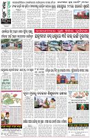 Page-8