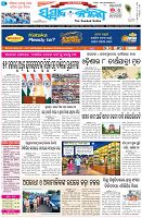 Page-1