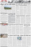 Page-2