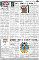 Page-4