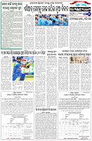 Page-6