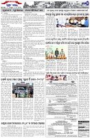 Page-7