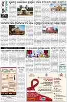 Page-8