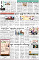 Page-8