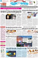Page-1