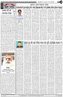 Page-4