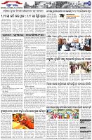 Page-7
