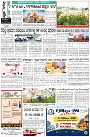 Page-8