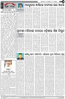 Page-4