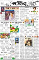 Page-5