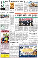 Page-8