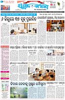 Page-1