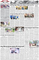 Page-2