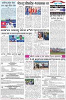 Page-6