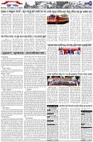 Page-7
