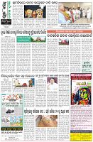 Page-8