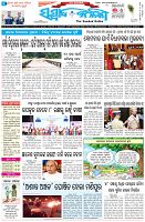 Page-1