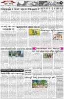Page-2