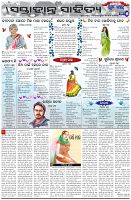 Page-5