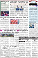Page-6