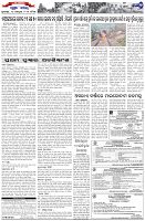 Page-7