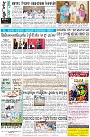 Page-8